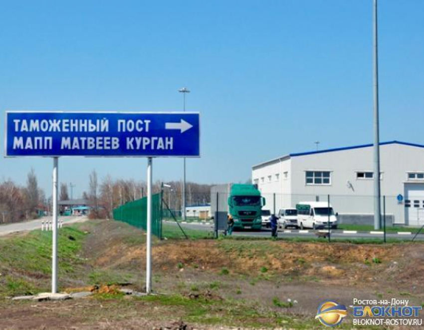 В Ростовской области из-за боя на Украине с МАПП Матвеев Курган эвакуировали 160 человек