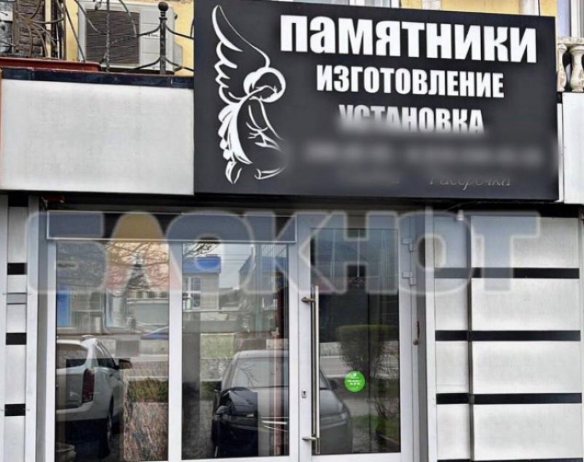 Ростовская полиция прокомментировала дело «предпринимателя», подозреваемого в мошенничестве против семьи бойца СВО 