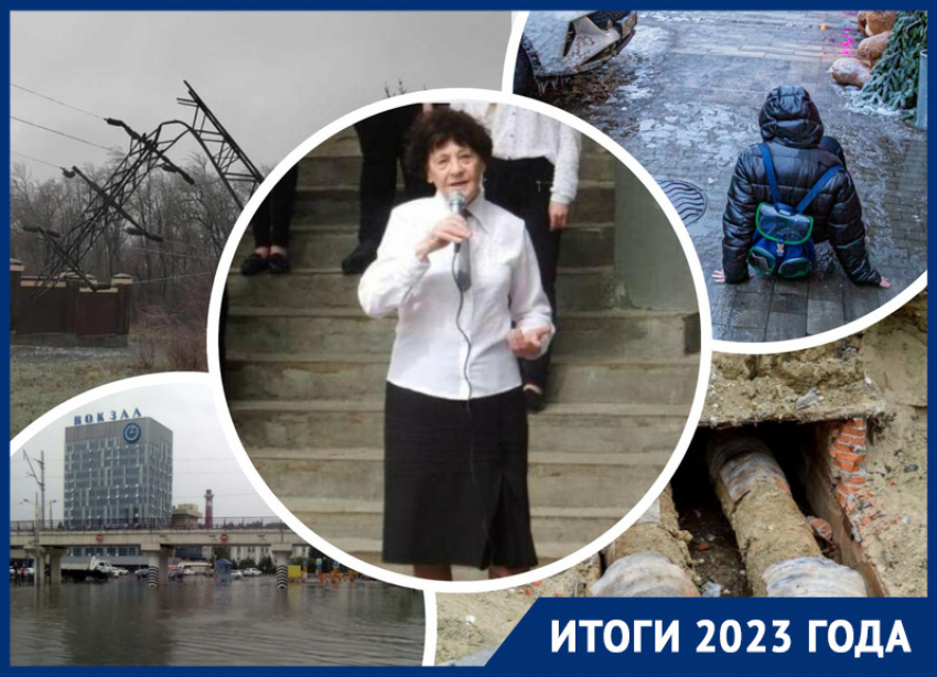 Ростов тонул, скользил и замерзал: итоги работы ЖКХ в 2023 году