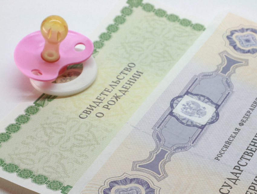 Власти Ростовской области собрались отменить индексацию регионального материнского капитала