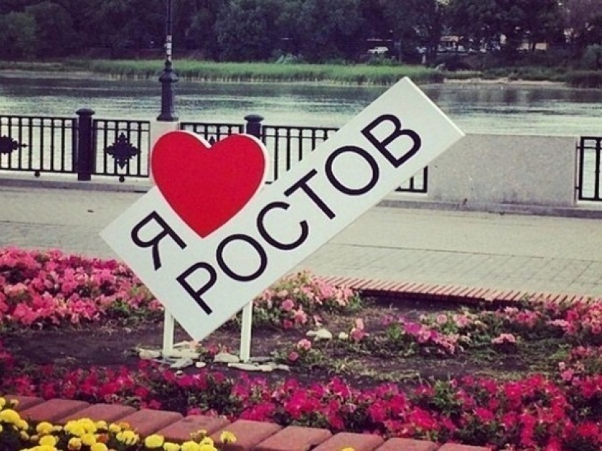 С 23-го на 12-е место за год «взлетела» Ростовская область в туристическом рейтинге 