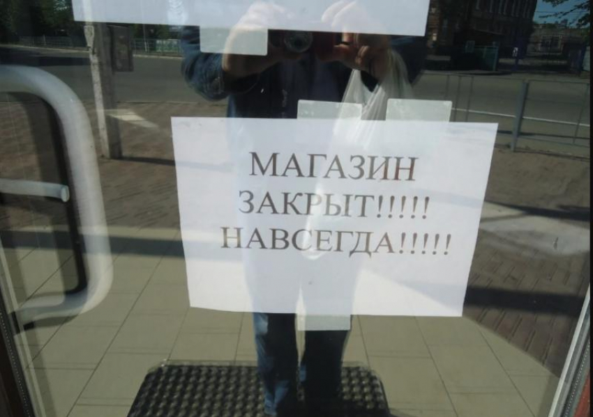 В Ростовской области за год закрылись более 3,3 тысячи малых и средних предприятий