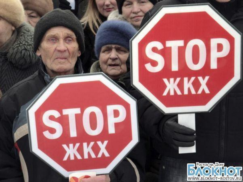 В Ростовской области электроэнергия подорожает до 4 р 04 коп за 1 кВт