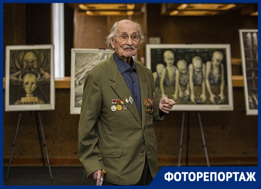 В Ростове открылась выставка художника Юрия Планидина, который научился рисовать в концлагере