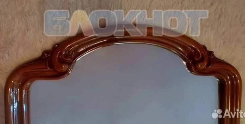 В Ростове продают магическое зеркало для проверки второй половинки 