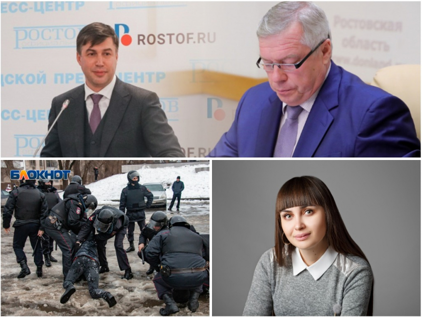 Смягчение ограничений, спор сити-менеджера с депутатом и проблемы координатора штаба Навального: что произошло в Ростове за неделю