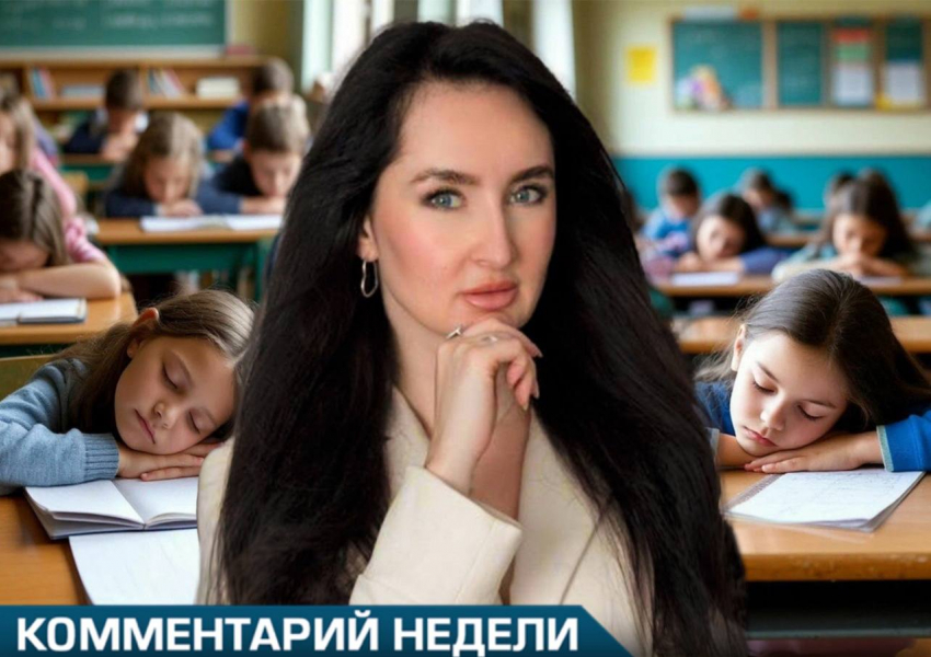 «Уроки до темноты»: психолог рассказала, чем опасна вторая смена для детей в Ростовской области