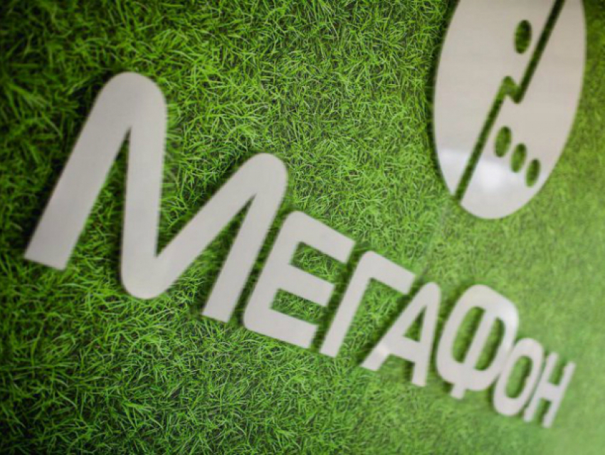 "МегаФон» поможет «Почте России» разгрузить отделения в Ростовской области