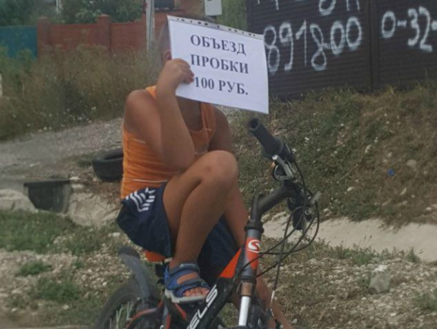 Объехать пробку за сто рублей предлагает ростовчанам молодой находчивый велолюбитель