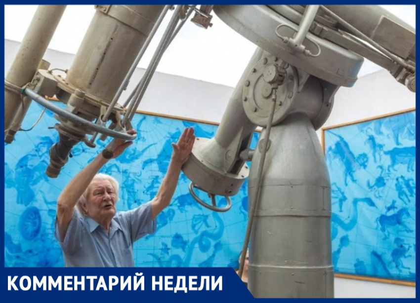 Ростовский астроном рассказал, как северное сияние добралось до Юга России 