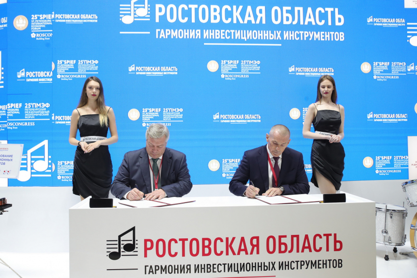 «ЮгСтройИнвест» и правительство Ростовской области заключили соглашение о строительстве микрорайона на левом берегу Дона