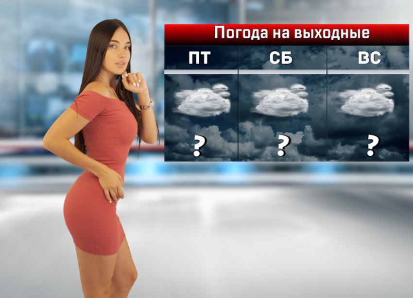 На выходных в Ростове похолодает до +10 градусов