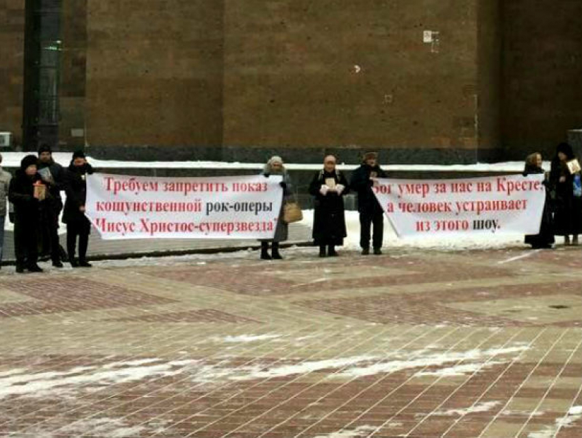 Акция с требованием запретить показ скандальной рок-оперы состоялась в Ростове