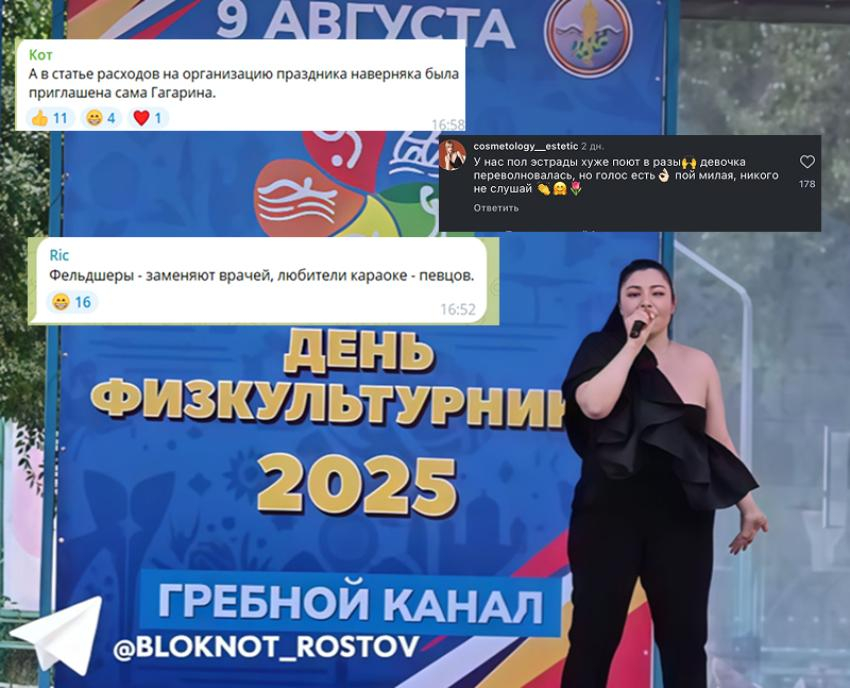 Нестандартное выступление на День физкультурника в Ростове вызвало бурное обсуждение в соцсетях