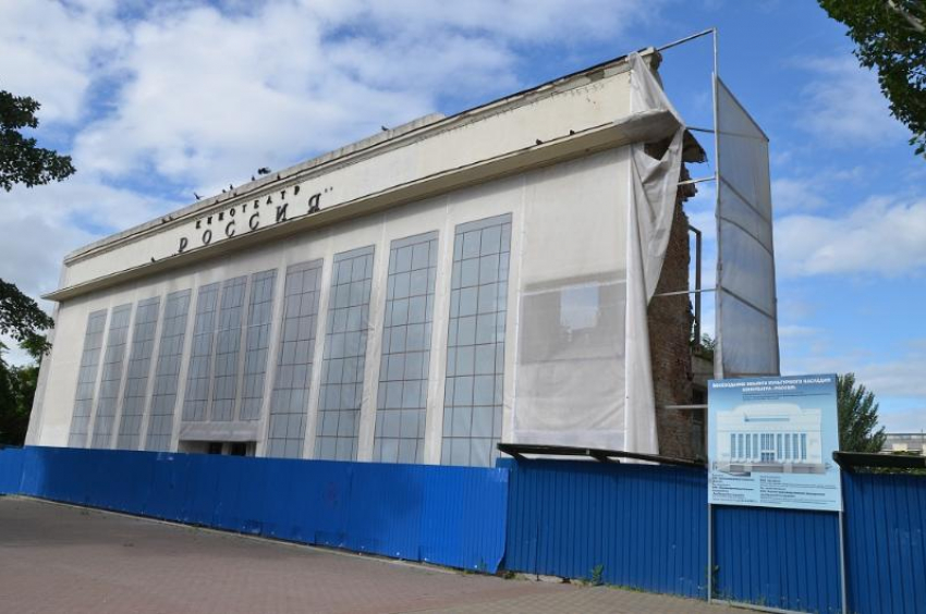 Суд в Ростове не разрешил менять назначение участка, где располагался кинотеатр «Россия»