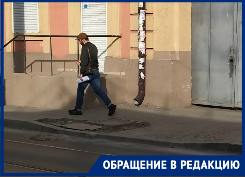 В Ростове яма на улице Станиславского отпраздновала годовщину