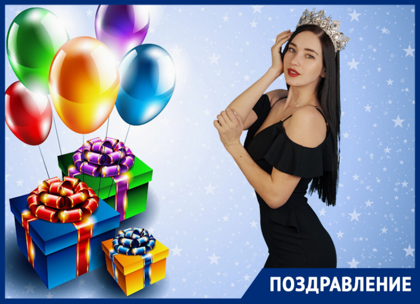 Блистательная Анастасия Горбикова отмечает день рождения