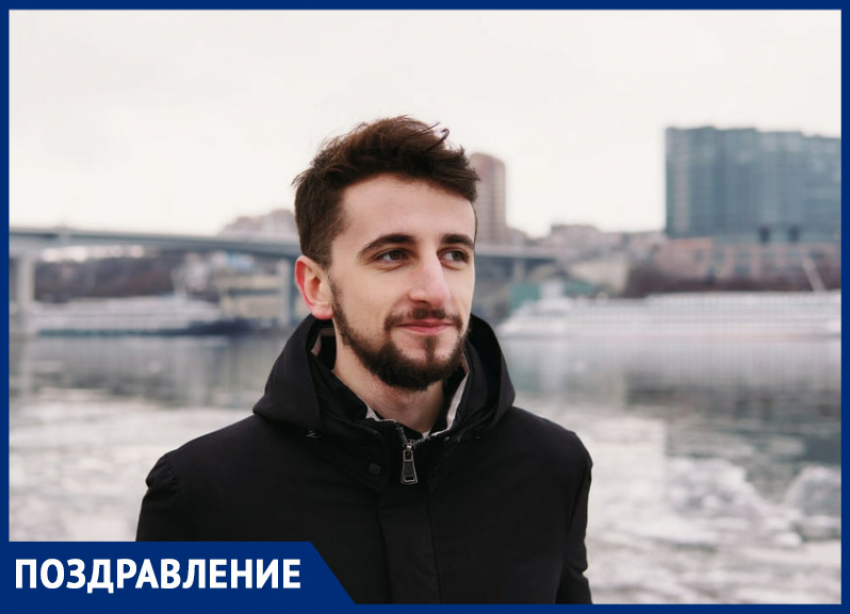 Молодой и перспективный журналист «Блокнот Ростов» Евгений Карабак празднует день рождения