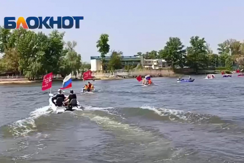 В Ростове-на-Дону в День Победы состоялся водный парад