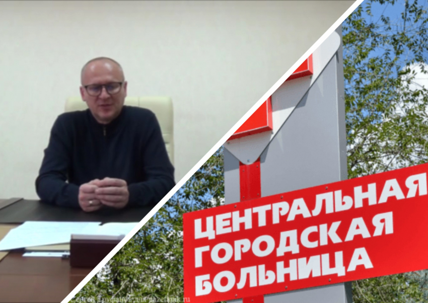 Власти Каменска-Шахтинского попросили деньги на ковидный госпиталь у предпринимателей и жителей