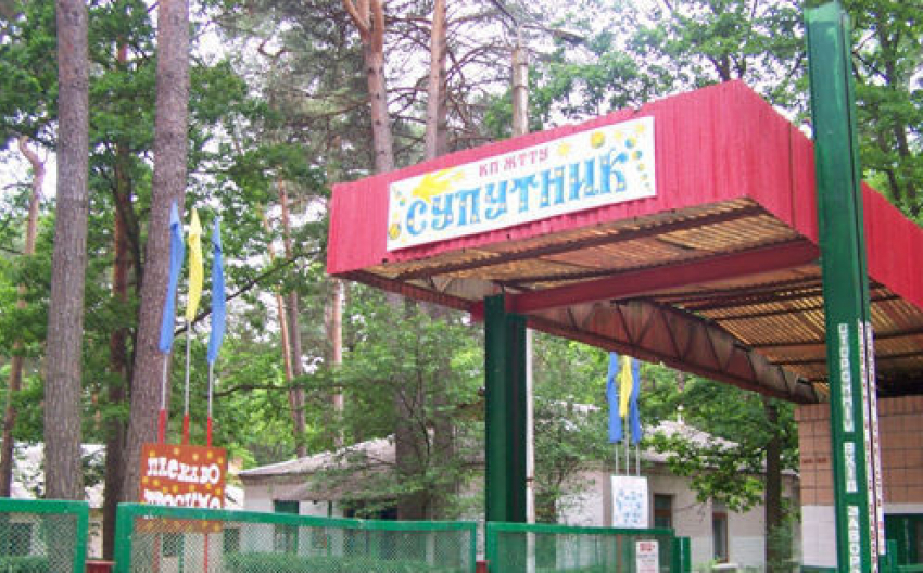 Детей из ростовского лагеря «Спутник» заразили сотрудники 
