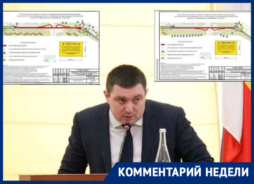 «Выговор за правду»: наказанный за нарушение этики депутат гордумы Ростова прокомментировал ситуацию