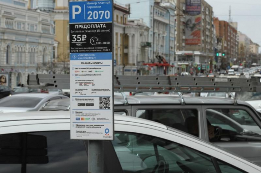 В Ростове-на-Дону из-за санкций перестали работать паркоматы 