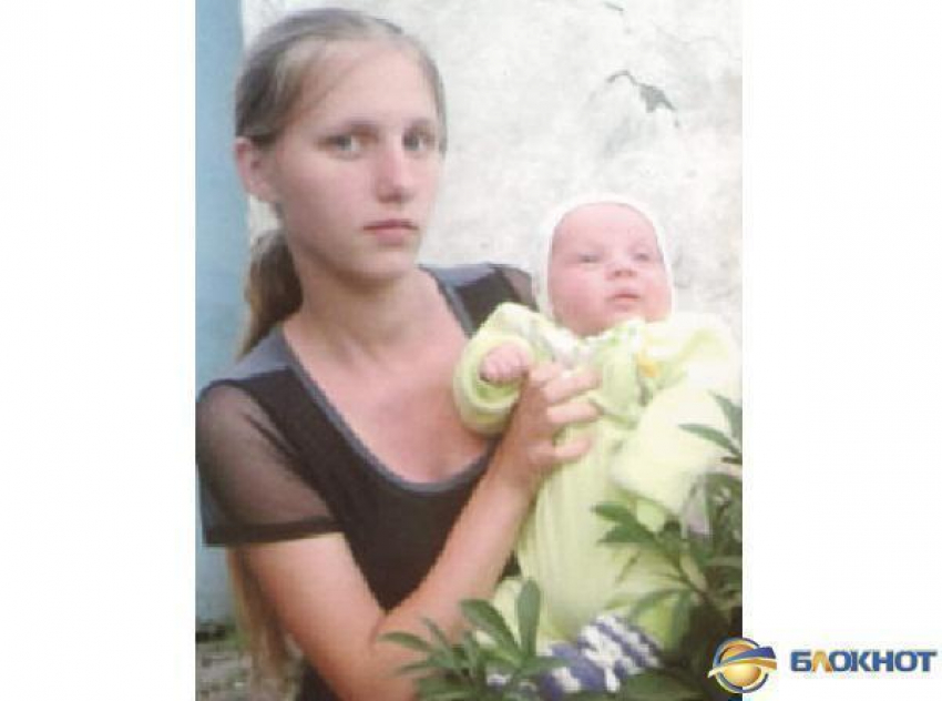 В Ростовской области без вести пропала несовершеннолетняя мать с 8-месячным ребенком
