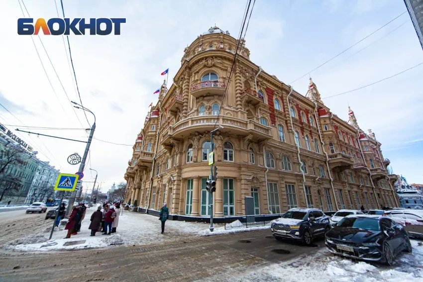 Начальником Муниципального казначейства Ростова-на-Дону стал Иван Павленко