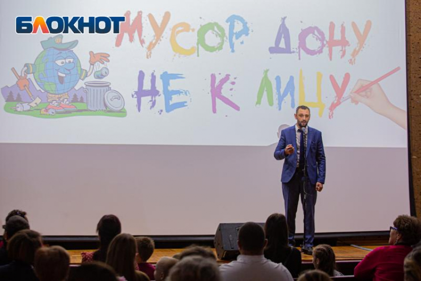 Завершается приём заявок на конкурс «Мусор Дону не к лицу»