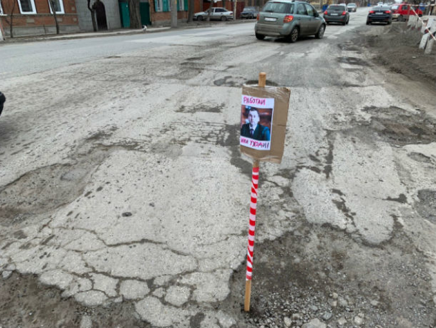 Глубокие ямы украсили лицами мэра и депутатов под Ростовом 