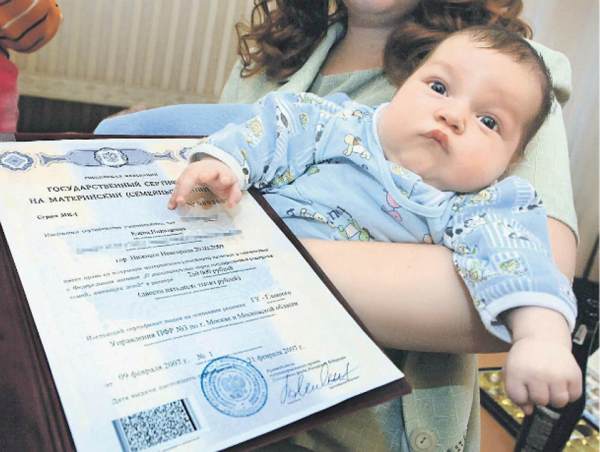 Более сотни тысяч ростовских семей улучшили жилищные условия за счет материнского капитала в 2016 году