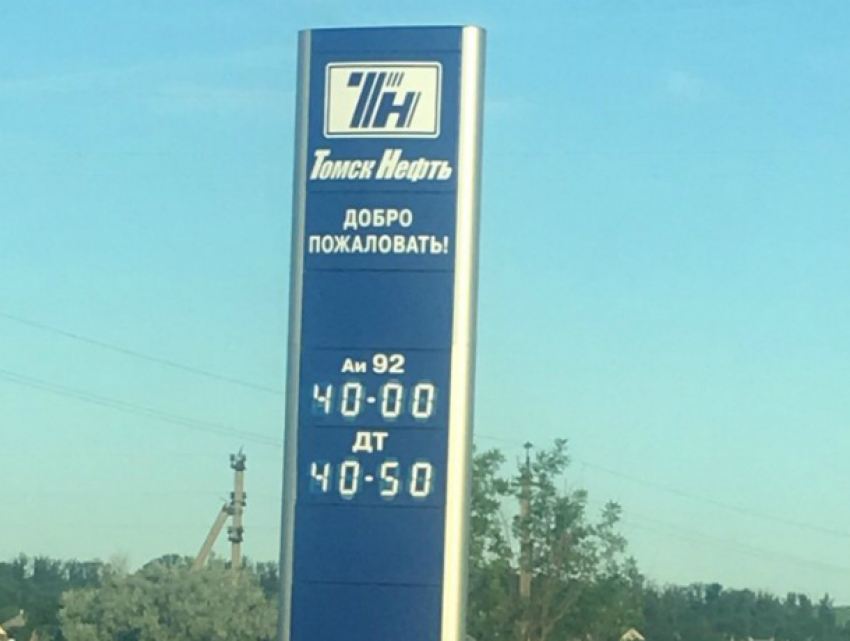 Самый дешевый в области бензин обнаружили счастливые автомобилисты под Ростовом