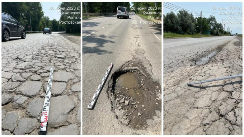 В Ростове суд назвал ответственного за ремонт дорог, поврежденных при строительстве водовода в ДНР