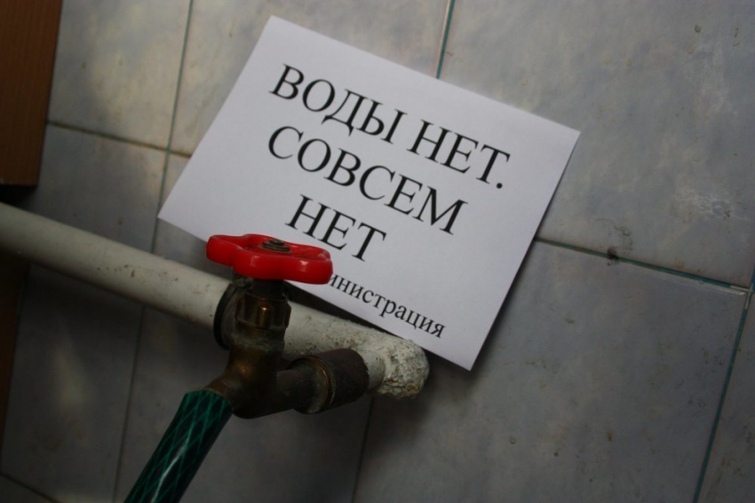 В среду десяток улиц Ростова останется без воды