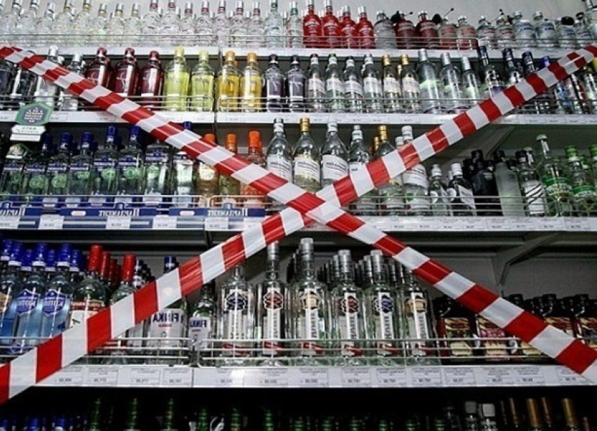 Запрет на продажу алкоголя в три праздничных дня объявили в Ростове