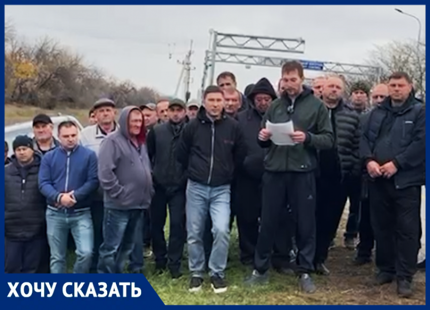 Дальнобойщики Юга России продают свое имущество, чтобы погасить штрафы больше миллиона руб