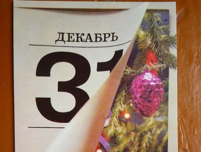31 декабря может стать в России официальным выходным днем