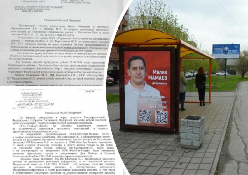 Помогающий жителям Донбасса ростовский доброволец Мамаев выяснил подробности снятых плакатов в поддержку волонтерства