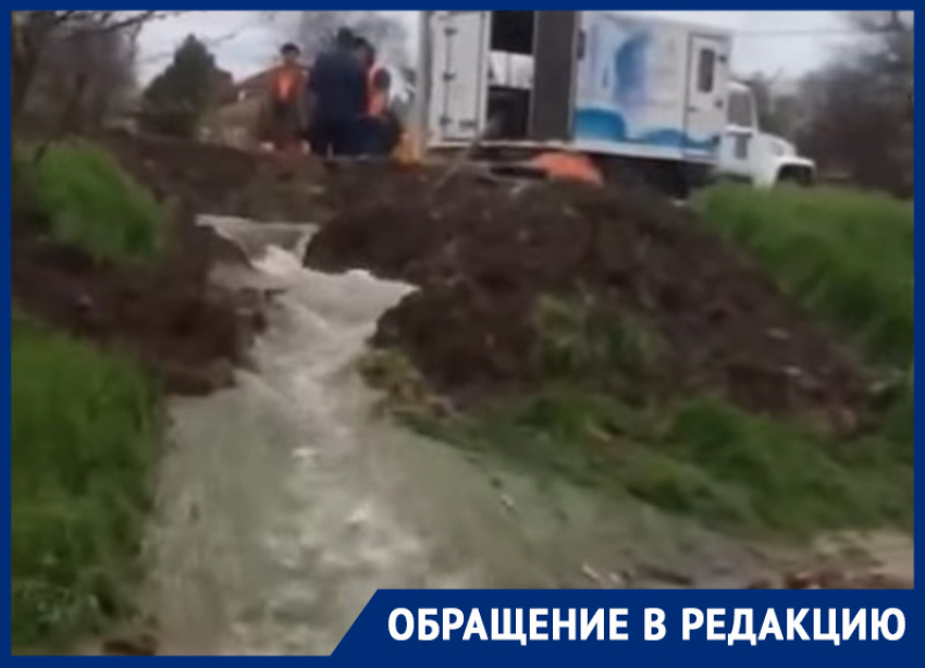 В Ростове два переулка оказались затоплены сточными водами из-за ремонтных работ водоканала