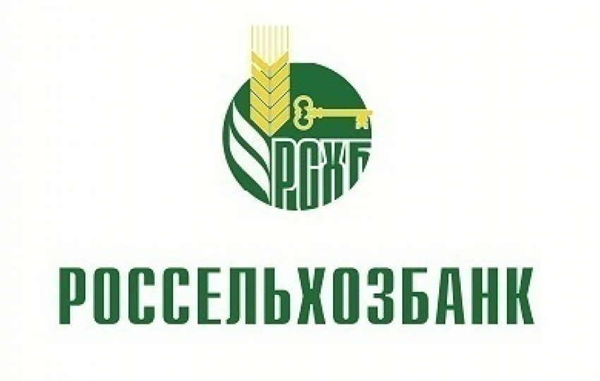 Ростовский филиал Россельхозбанка открыл новый операционный офис в Батайске