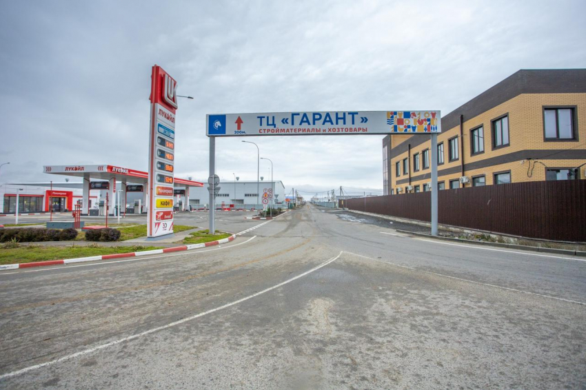 Товары для ремонта, дома и автозапчасти предлагает ТЦ «Гарант» в Ростовской области
