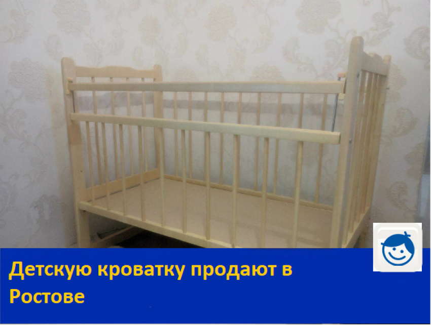 Детская кроватка