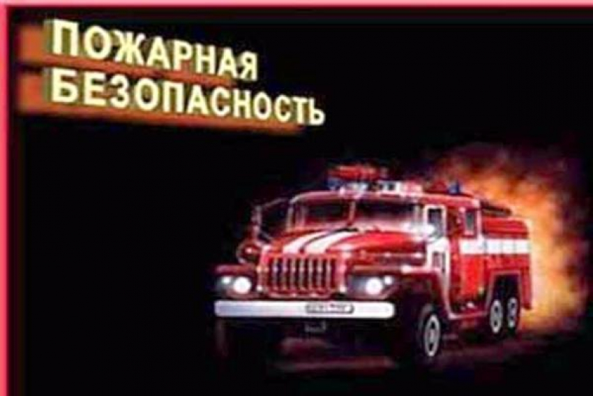 На социальных объектах Ростова усилят меры пожарной безопасности