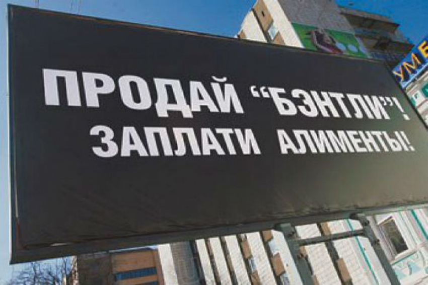 В Ростовской области мужчина лишился водительских прав за неуплату алиментов
