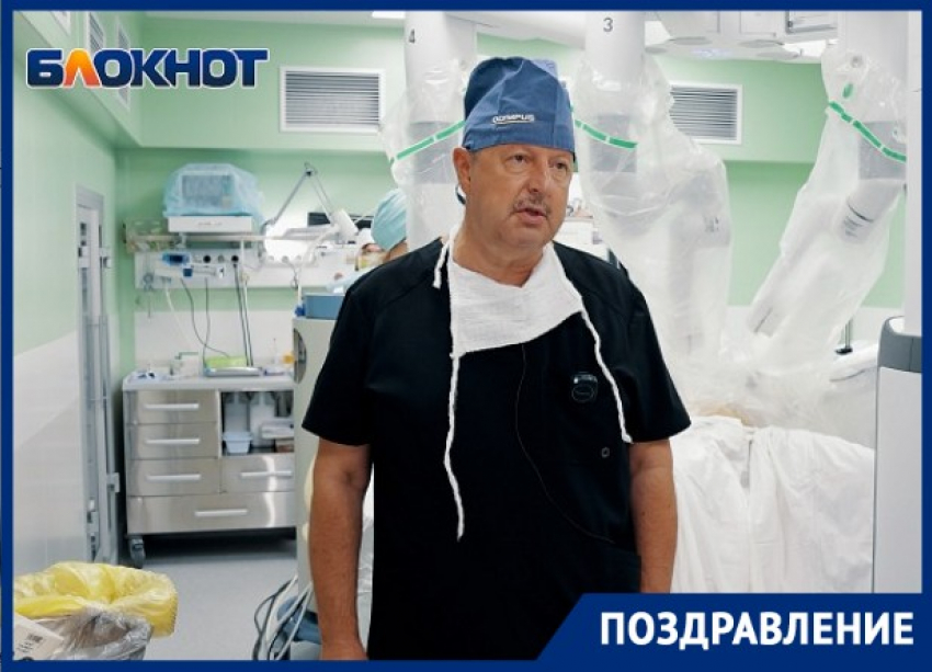 Главный врач КДЦ «Здоровье» Игорь Абоян отмечает день рождения 