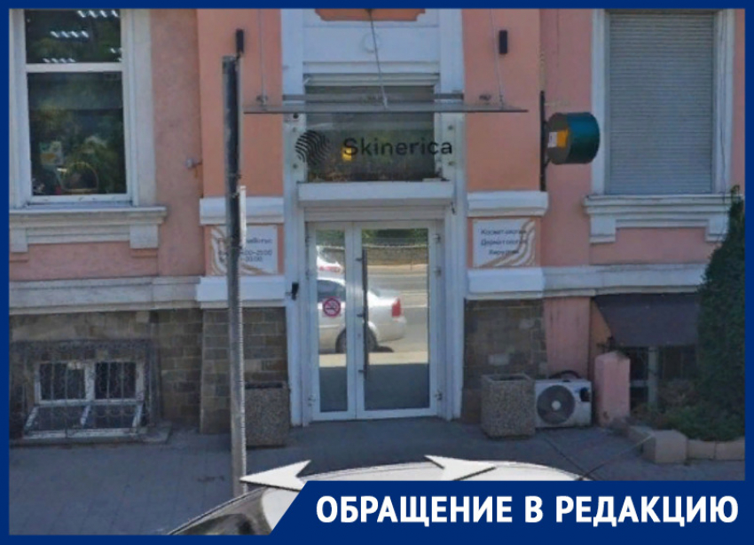 Процедура в ростовской косметологической клинике закончилась для девушки ожогом второй степени и онемением пальцев ноги