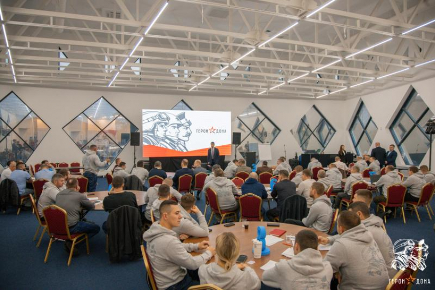 «Герои Дона» завершили обучение по второму образовательному модулю