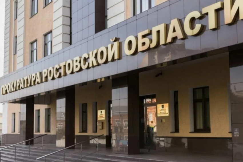 Муниципальную служащую в Ростовской области уволили после проверки прокуратуры