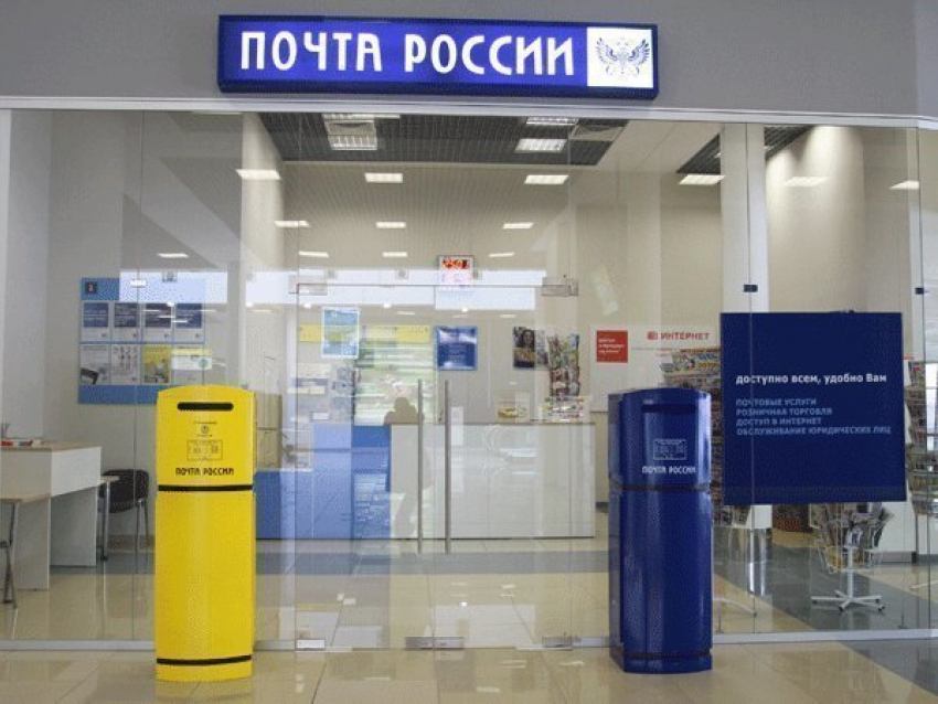 В Новошахтинске грабитель забрал 300 тыс. на глазах у начальника отделения Почты России 